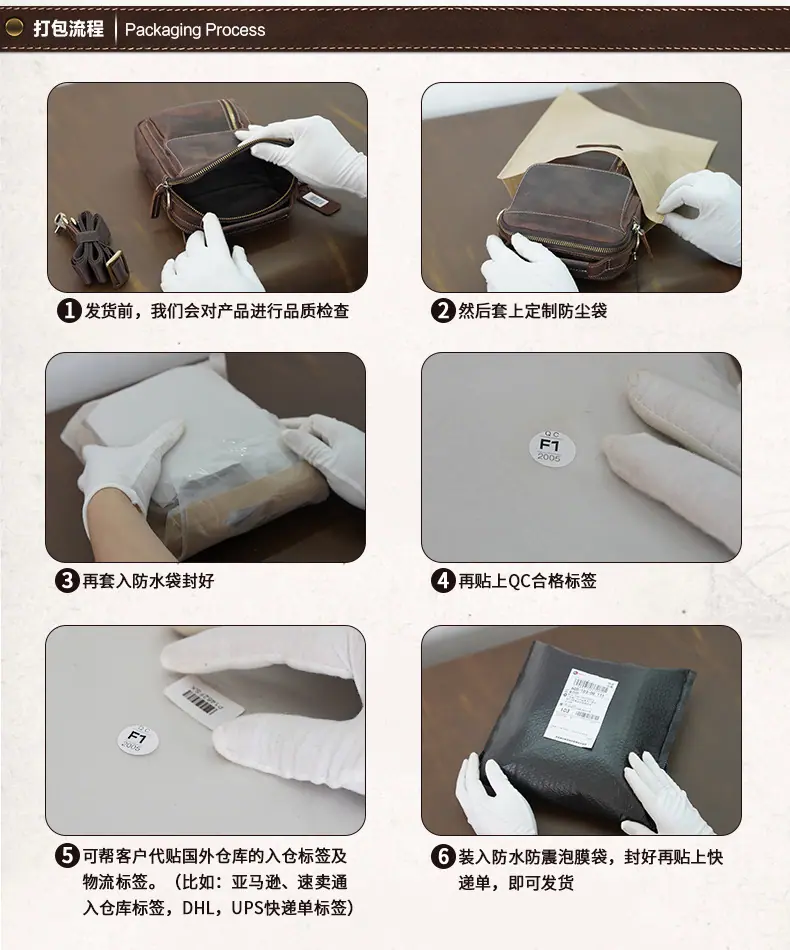 打包流程-泡膜袋.jpg