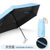50% de descuento Paraguas Mini Cápsula, Doble Uso para Sol y Lluvia, Paraguas Sombrilla para Mujer, Compacto y Portátil, Paraguas Protector Solar, Paraguas Plegable Promocional al por Mayor