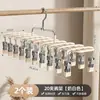 Varal de Meias com Múltiplos Clipes para Varanda de Casa, Ferramenta para Secar Roupa Íntima e Calcinhas, Cabide à Prova de Vento, Presilhas de Aço Inoxidável para Meias de Bebê