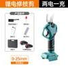 Fabricantes directos tijeras de podar eléctricas alta potencia árbol frutal jardín poda tijeras eléctricas inalámbricas batería de litio LCD tijeras