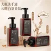 Sabonete Líquido Espumante para Mãos Yunpan Chá Branco, Tamanho Grande, Frasco com Bomba, Refil para Hotéis, Pousadas, Uso Doméstico e Atacado para Shoppings