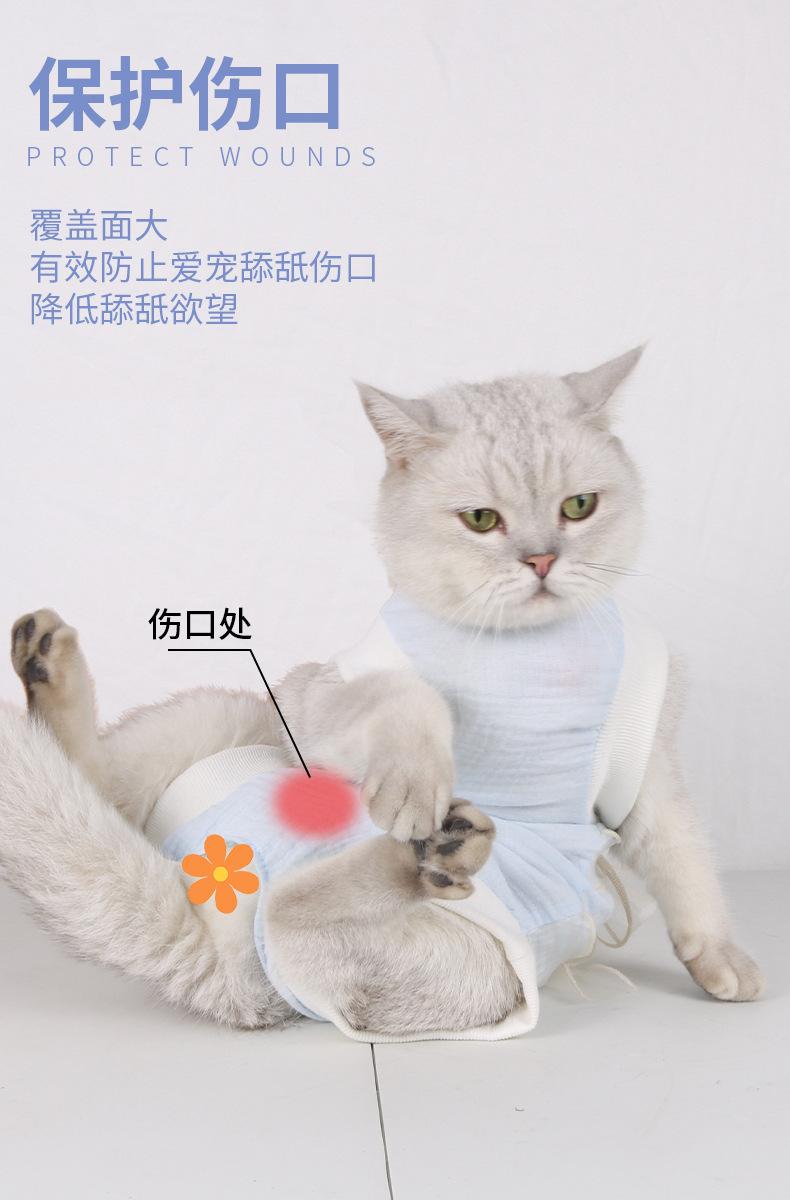 宠物二代术后衣7.jpg