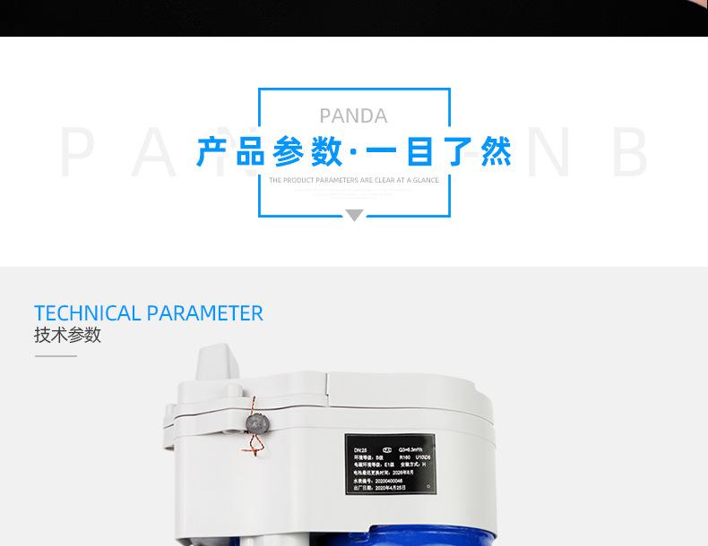 NB阀控小口径 (10).jpg