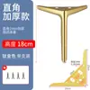 Trípode de Metal Patas para Mueble de TV Patas para Mesa de Café Patas para Sofá Patas para Mesa Patas para Gabinete Muebles para Mesa de Café Patas de Hierro Almohadillas Elevadoras