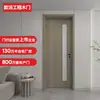 Puerta de Madera Oupai Desde 230 Yuanes, Puerta Interior Compuesta de Madera Maciza, Puerta de Baño, Puerta de Cristal, Puerta de Apertura Plana de PVC Gbmm-101P