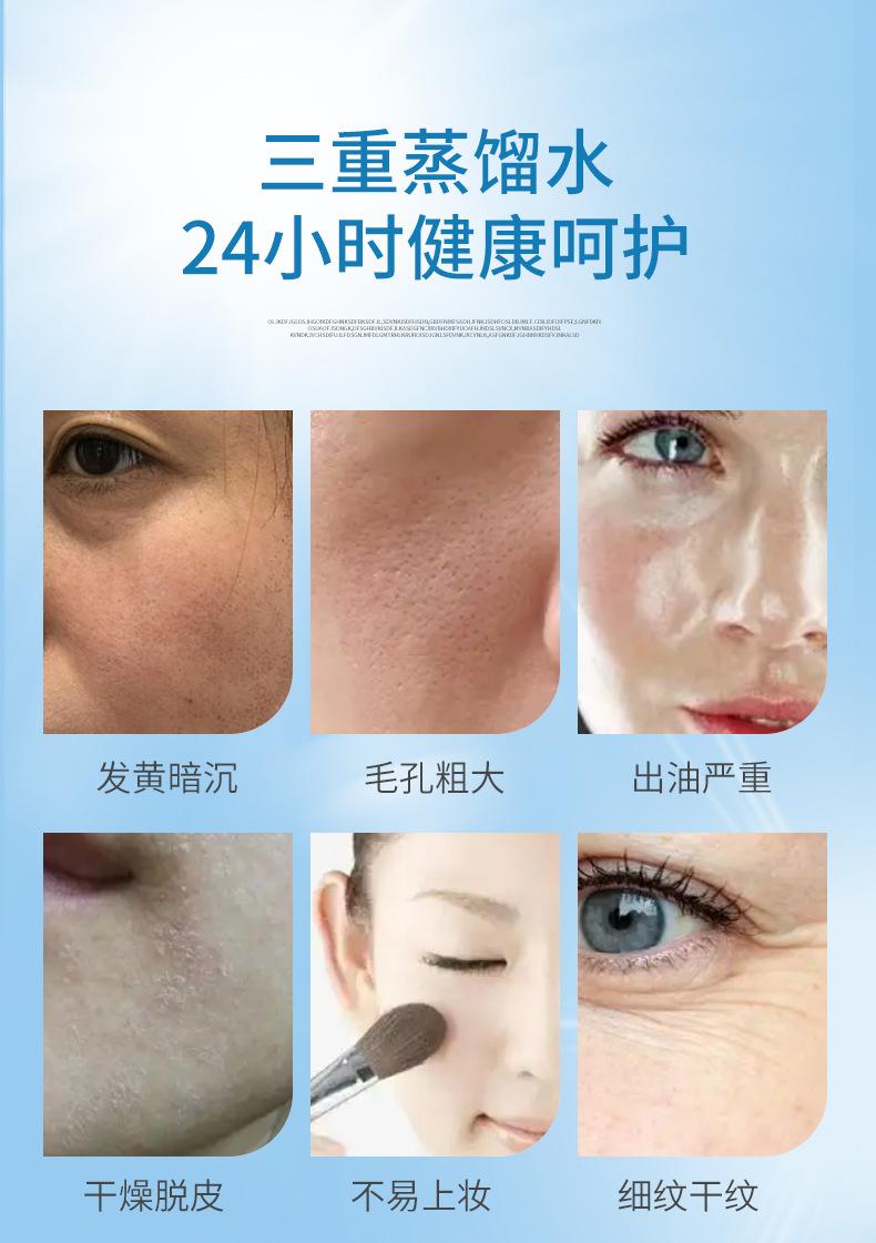 蒸馏水详情_07.jpg