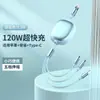 Cable de carga rápida retráctil cuatro en uno de 100W, cable de datos de almacenamiento portátil multifuncional uno a cuatro para teléfonos móviles, portátiles y uso en el coche