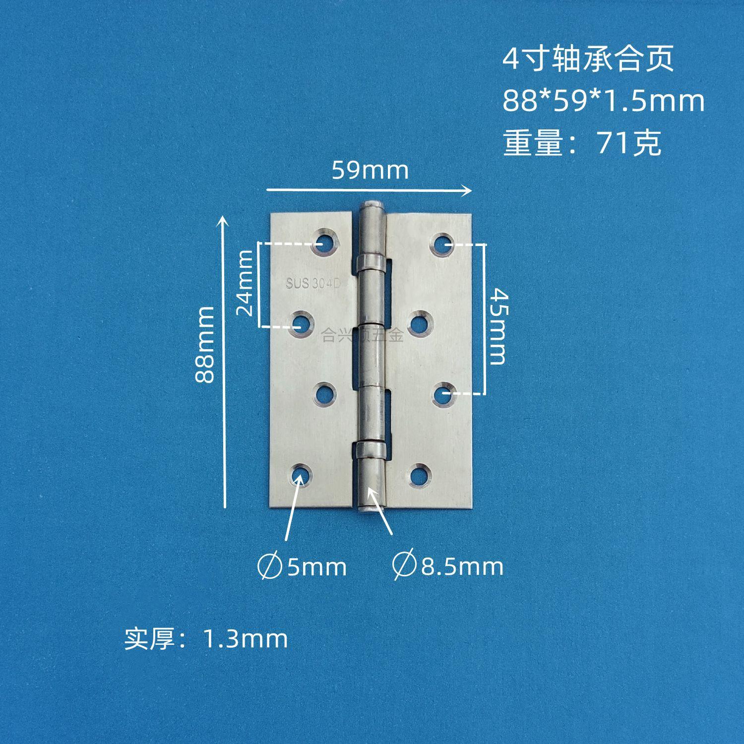4寸1.5_副本.jpg