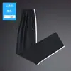 Pantalones de Uniforme Escolar de Seda de Hielo para Estudiantes Hombres y Mujeres, Pantalones de Uniforme Escolar para Hombres, Pantalones Ultrafinos Azul Marino, Bordes Blancos de Dos Barras, Estilo Delgado de Verano