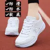 Zapatos Casuales Deportivos de Cuero para Mujer Jony Danlai de Talla Irregular, Otoño, Boca Baja, Suela Suave Antideslizante, Zapatos para Viajar y Correr