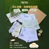 Ropa interior para niños, Calzoncillos tipo bóxer de algodón transpirable antibacteriano para niños Clase A, Calzoncillos tipo bóxer antibacterianos para niños, Shorts para bebé S-5XL
