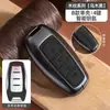 Adecuado para Funda de Llave Great Wall Haval H6Coupe H2S/M6/F5/F7X Big Dog Haval Beast Hebilla de Carcasa de Coche