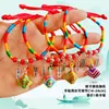 2026 Nuevo Modelo Festival del Bote del Dragón Pulsera de Cuerda Colorida Joyería Aleación Zongzi Bebé Tejido Pareja Pulsera de Hilo de Colores Venta al por Mayor