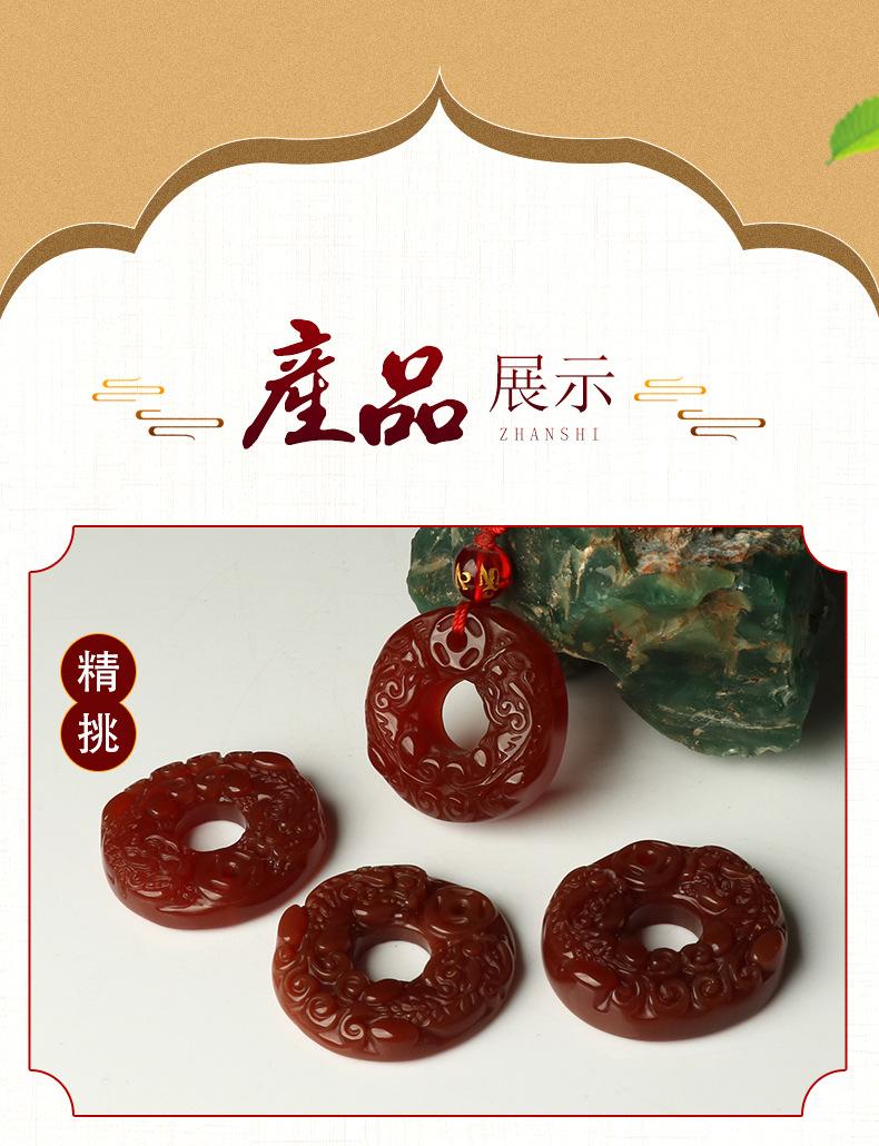 玛瑙龙圈_04