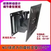 Suporte Universal Giratório de Parede para Monitor de TV/Computador de 17 Polegadas com Tela Vertical de 24 Polegadas