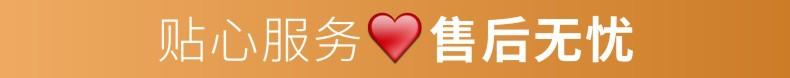 贴心服务-黄.jpg