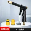 Pistola de Agua a Presión para Lavado de Autos Potente Potenciador Doméstico Conectar a la Boquilla del Grifo Pistola Pulverizadora Manguera de Agua Manguera Suave Artefacto para Enjuagar el Suelo