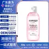 Suministro Transfronterizo de Limpiador de Brochas de Maquillaje, Solución Limpiadora para Herramientas de Maquillaje, Personalizable