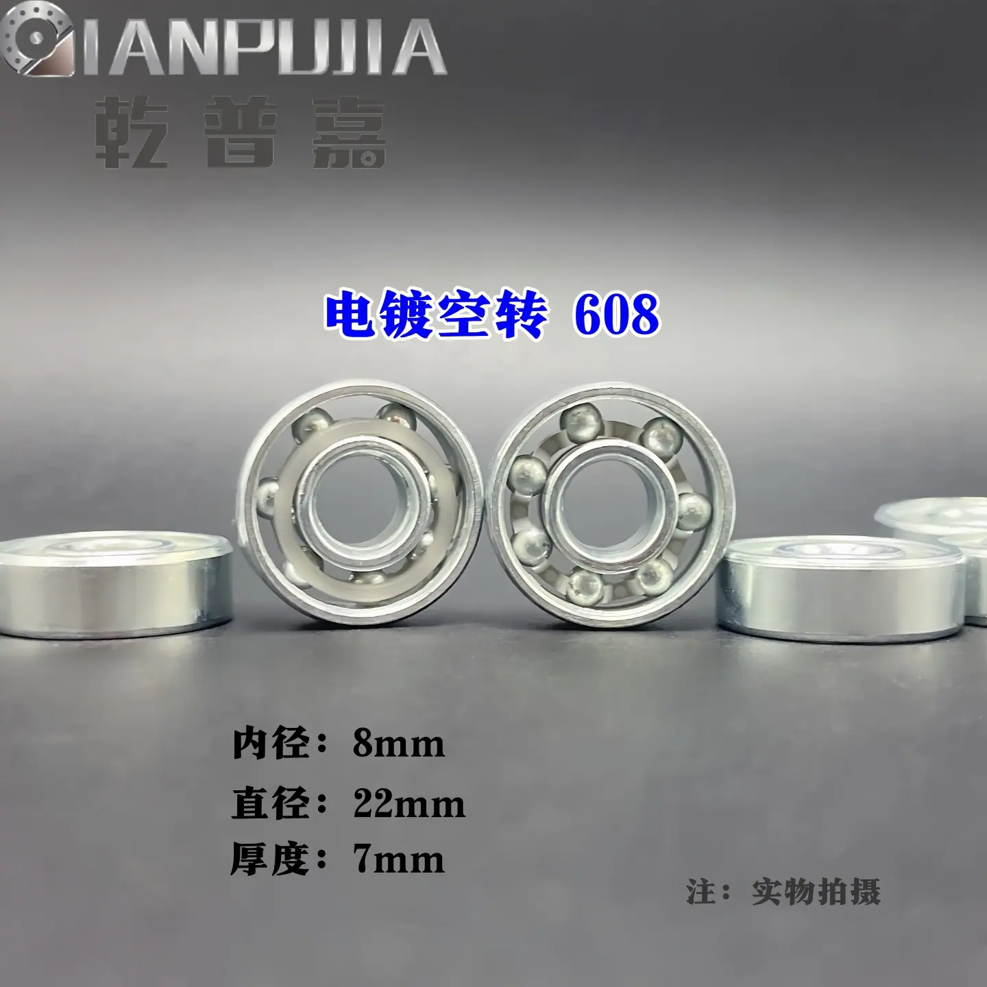 6081 (2)