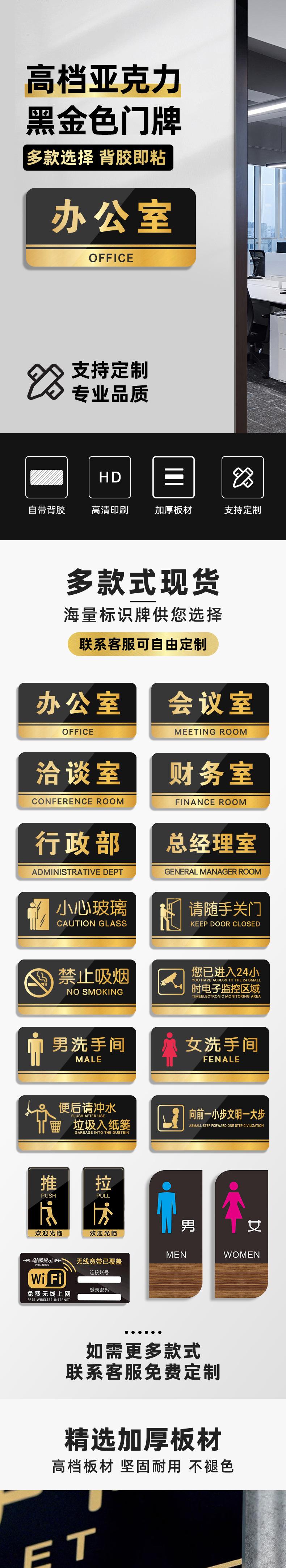 门牌详情页_01.jpg