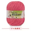 Fio de Algodão Leite para Bebê Veludo Proteína de Seda Bola para Suéteres, Chapéus, Sapatos de Crianças e Crochê de Bonecas Kit de Tricô DIY