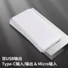 Batería Externa de 10000mAh Carga Súper Rápida Pd Capacidad Completa Ultradelgada Compacta Portátil Batería Externa Regalo