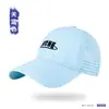 Gorra de Béisbol de Alta Calidad para Hombre, Repelente al Agua, Secado Rápido, Transpirable para Exteriores, Versátil con Visera, Sombrero para el Sol, Protección Solar para Mujer