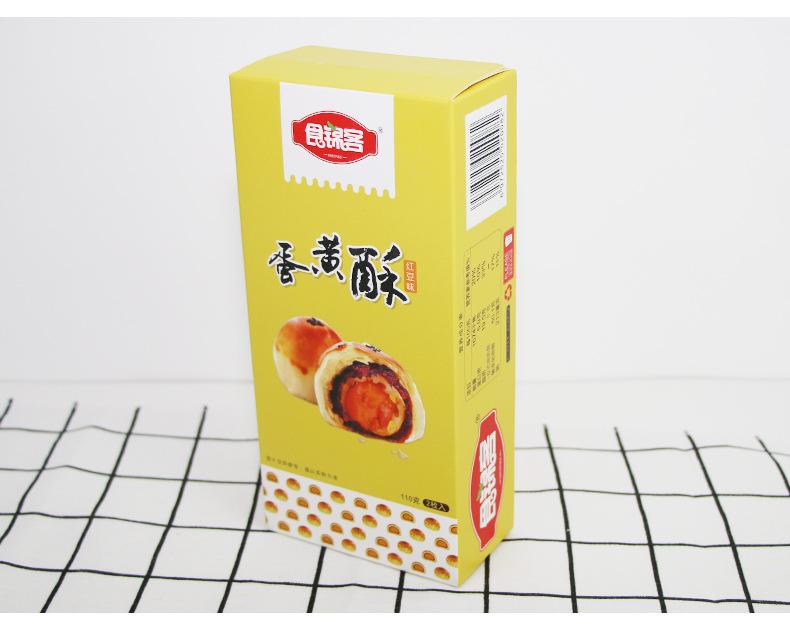 庆海-详-前_15
