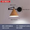 Luminária de parede simples Nordic grão de madeira lâmpada basculante sala de estar japonesa quarto retrátil deslocamento dobrável cabeceira lâmpada de leitura