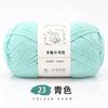 Bola de algodón de leche de 6 hebras de grosor medio, ideal para hacer tú mismo, para hacer gorros, bufandas, zapatillas de crochet, etc., tejidas a mano.