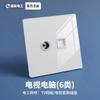 TEP International Electricista Crema Panel de Vidrio Templado con Interruptor de Aire Indicador LED Tipo 86 Enchufe de Pared de Siete Agujeros