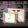 Moldura para Certificado A4 Honor 6 polegadas Moldura de Foto de Vidro Moldura de Prêmio para Montar na Parede Carta de Autorização Criativa 7 polegadas 8 polegadas Ornamento de Alta Qualidade