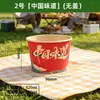 Caja de Picnic Desechable para Barbacoa al Aire Libre, Camping, Picnic, Tazón para Empacar, Engrosado con Tapa, Redondo, Venta al por Mayor, Tazón de Papel de Grado Alimenticio