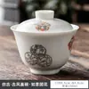 Tigelas de Cerâmica Estilo Antigo para Chá, Xícaras de Chá, Tigelas para Servir Chá, Tigelas para Cerimônia do Chá, Conjuntos de Chá de Cerâmica Kung Fu, Estilo Chinês para Uso Doméstico