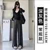 Pantalones Rectos Adelgazantes de Cintura Alta para Mujer, Nuevo Estilo Primavera/Otoño 2026, Estilo Relajado, Pantalones de Pierna Ancha Petite