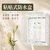 Caja impermeable con interruptor totalmente cerrado para enchufe de baño tipo 86, enchufe doméstico con interruptor transparente antichoque, cubierta protectora adhesiva