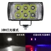 Reflector Luminoso de Tres Caras de 6 Perlas para Faro de Motocicleta Foco de Alta Luminosidad Multimodo Blanco Amarillo Azul Rojo Intermitente