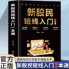 Libro auténtico: La capacidad de leer el mercado determina el resultado. Libros Técnicos y Financieros Explicando Técnicas de Trading a Corto Plazo