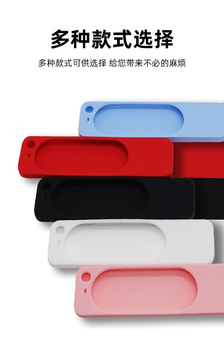 apple-tv保护套_02