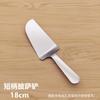 Juego de cuchillo y tenedor para pastel de acero inoxidable pala para pastel tenedor para pastel de cumpleaños cuchara cuchillo y tenedor para pastel de luna se puede imprimir logo