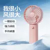 2026 Nuevo Ventilador de Bolsillo Mini USB Transfronterizo Ventilador de Gancho Portátil de Escritorio Recargable de Mano