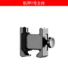 Suporte de Celular Popular da Amazon para Bicicleta Acessórios Principais Acessórios de Suporte para Bicicleta de Montanha Transfronteiriço Clipe