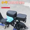 Cojín delantero y trasero para coche eléctrico SR de pantorrilla UQI/U + B/U1D Caterpillar cojín de asiento ancho y grueso accesorios de modificación