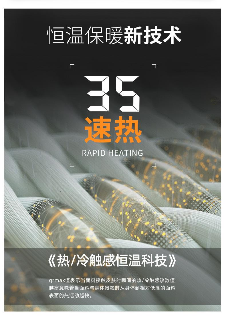 8027详情-上_03