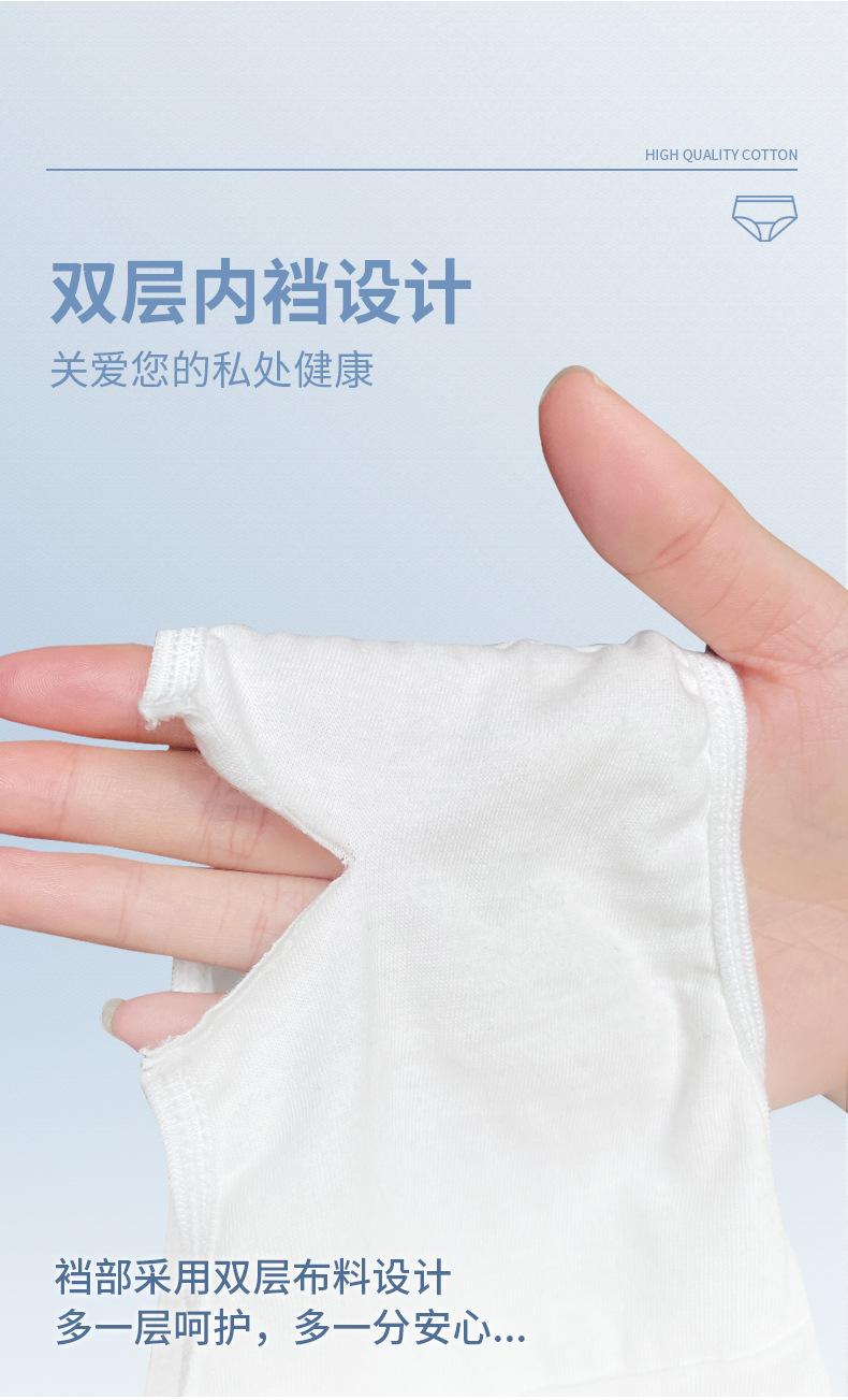 登顶之翼纯棉袋装5条装详情790_09