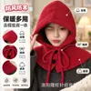 Cachecol de Outono e Inverno Estilo Tricô Feminino Chapéu de Lã Lalabak Chapéu Quente Chapéu Fashionável Proteção de Orelha Integrada Coreia