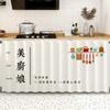 Cortina para cubrir diversos artículos de gabinete de cocina, sin perforaciones, para gabinete, cortina de estufa, perchero para cortinas feo, riel deslizante a prueba de polvo para gabinete de cortina