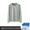 Algodón Mercerizado para Embellecer la Piel Transfronterizo Ropa Exterior Masculina de Primavera y Verano Delgado Casual Cuello Redondo Manga Larga Ropa de Otoño para Salir