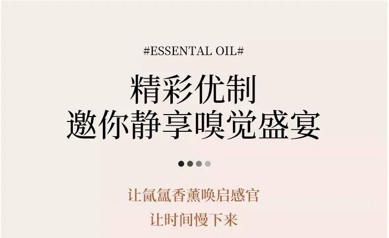 详情页_05