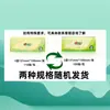 Impresión de corazón a corazón seda de té disfrutar servilleta de papel toalla hogar catering papel higiénico 100 productos genuinos toalla venta al por mayor
